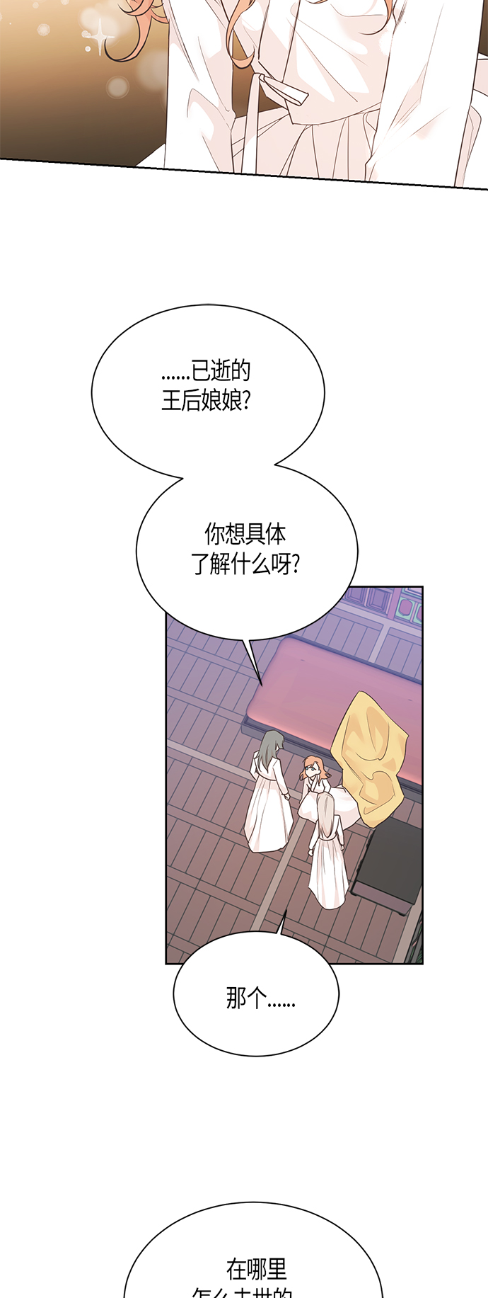 第58话1