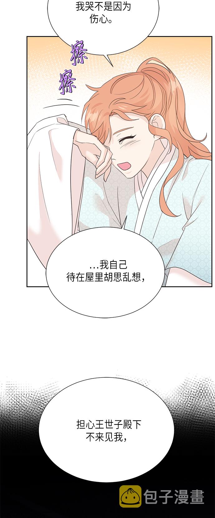[第二季] 第22话3