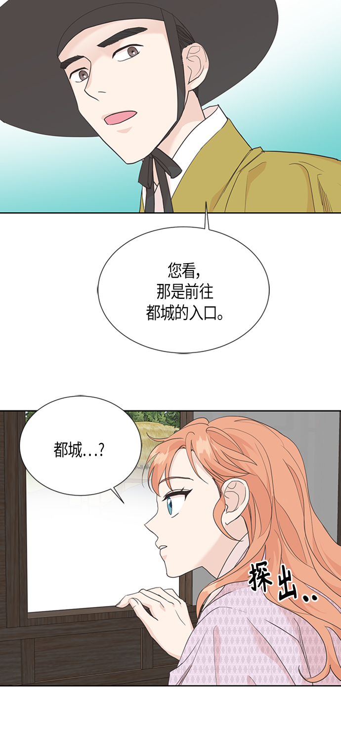 [第二季] 第5话1