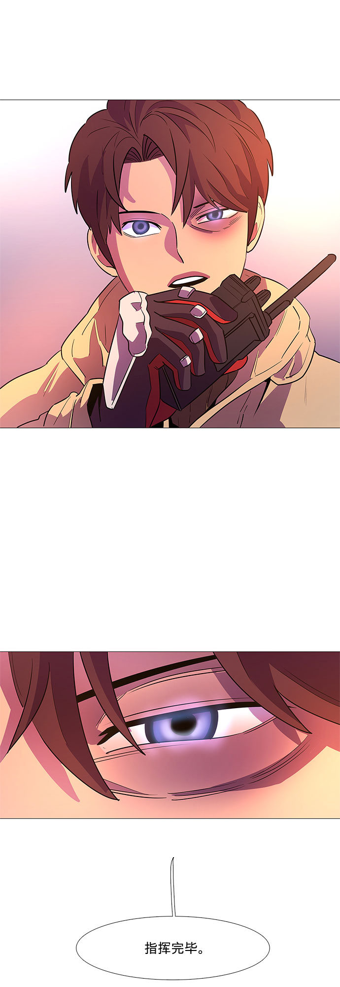 争分夺秒是用什么方法来理解的漫画,第107话 极度紧张状态，迟钝感（4）5图