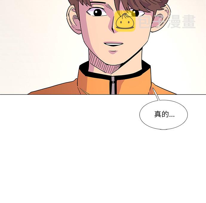 争分夺秒漫画,第6话 索降训练（3）4图