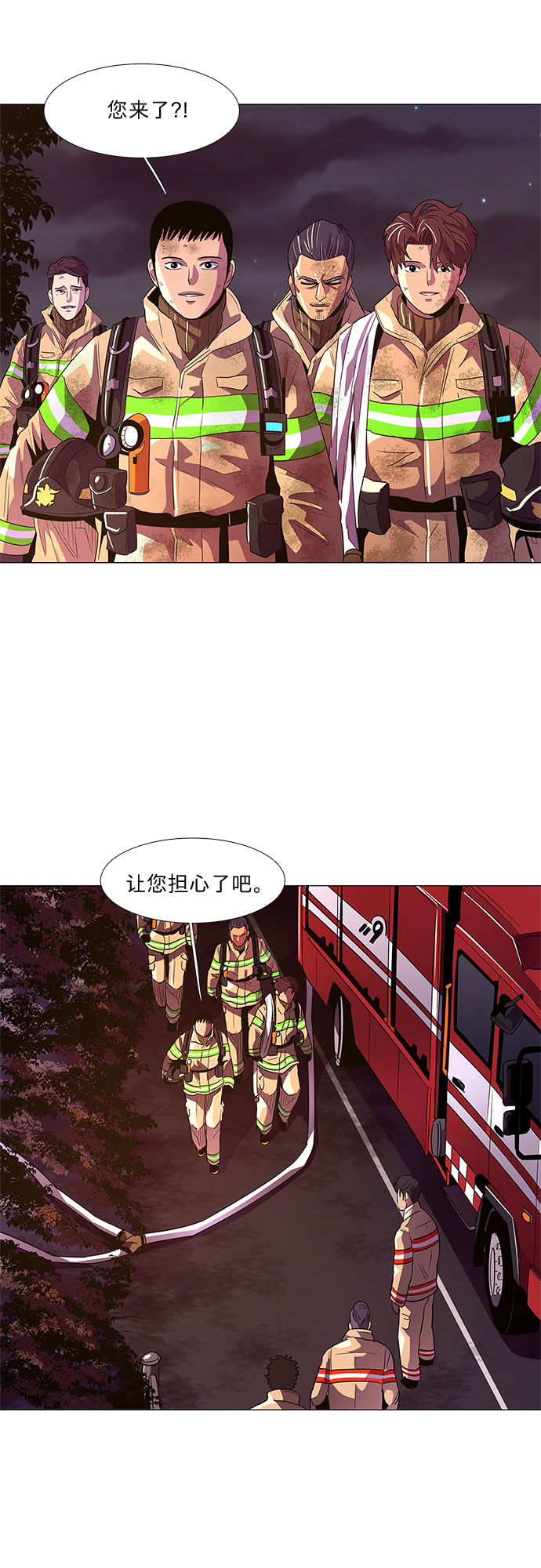 争分夺秒漫画,第57话 劫后余波（1）5图