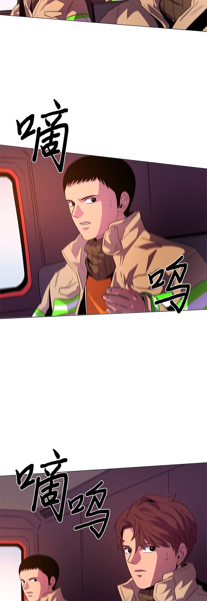 争分夺秒游戏漫画,第64话 特殊火灾（2）4图