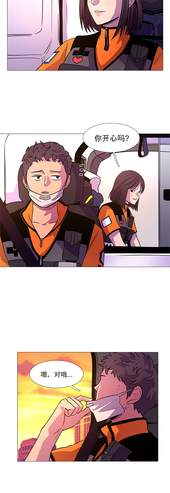 争分夺秒漫画,第89话 紧急召集（1）4图