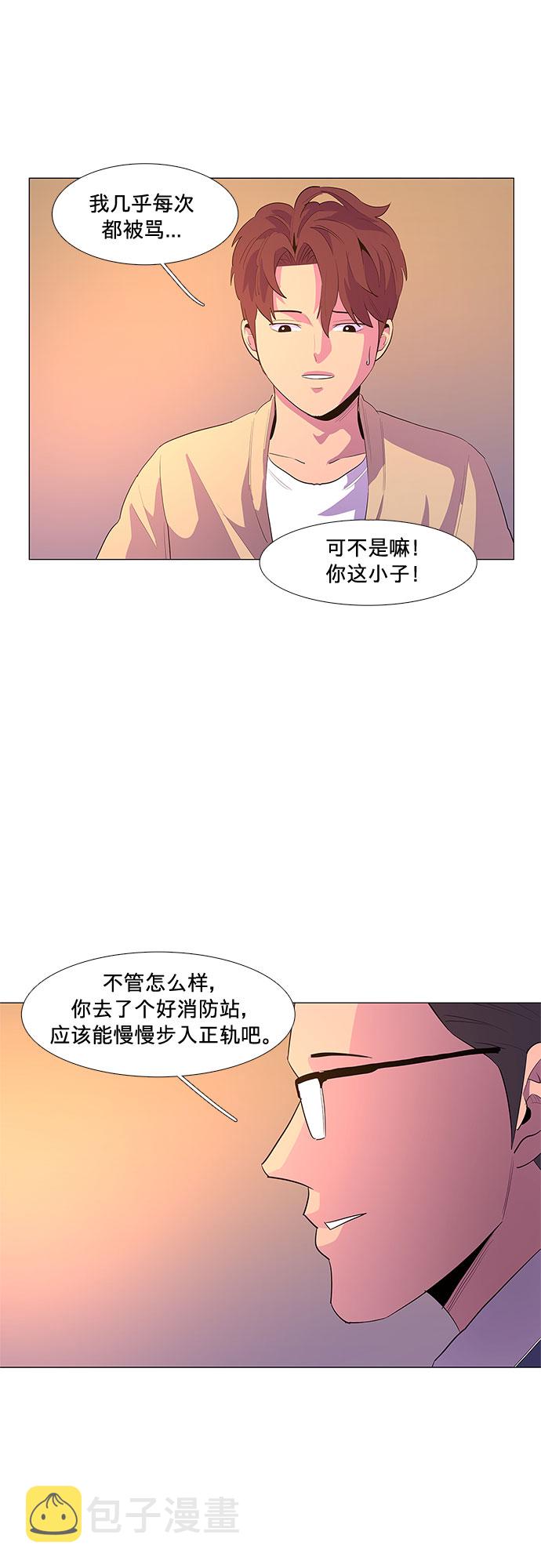 第42话 张炳基（1）1
