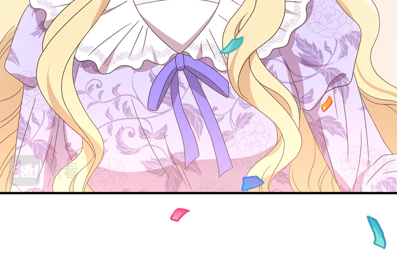 两唇之间漫画,第123话 嫁给我吧5图