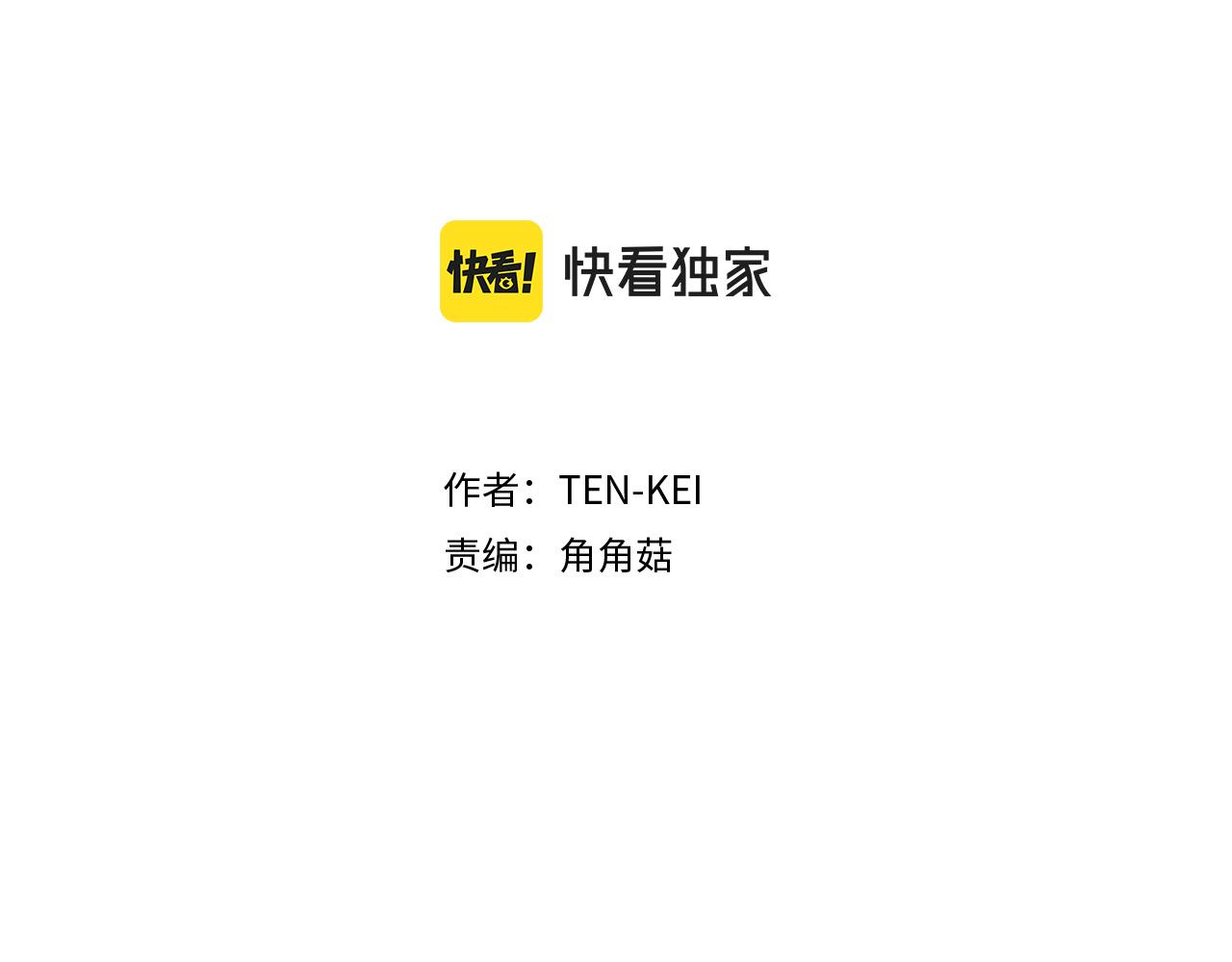 外阴两唇之间痒厉害怎么缓解漫画,第122话 该离开了2图