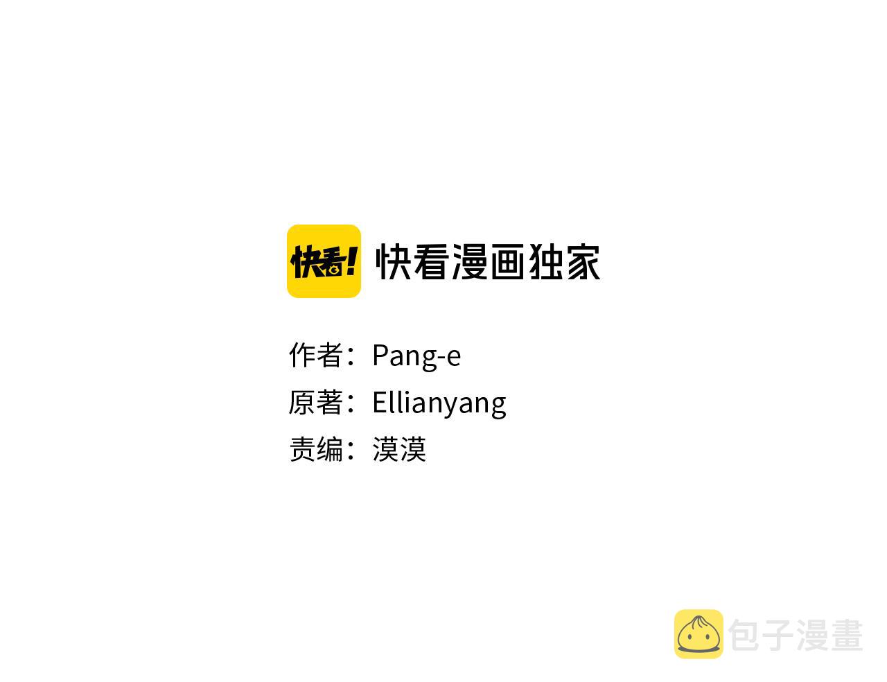 第86话 来看你2