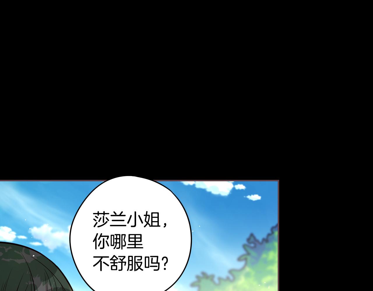 我才不嫁皇太子！漫画,第71话 我应该在车底3图