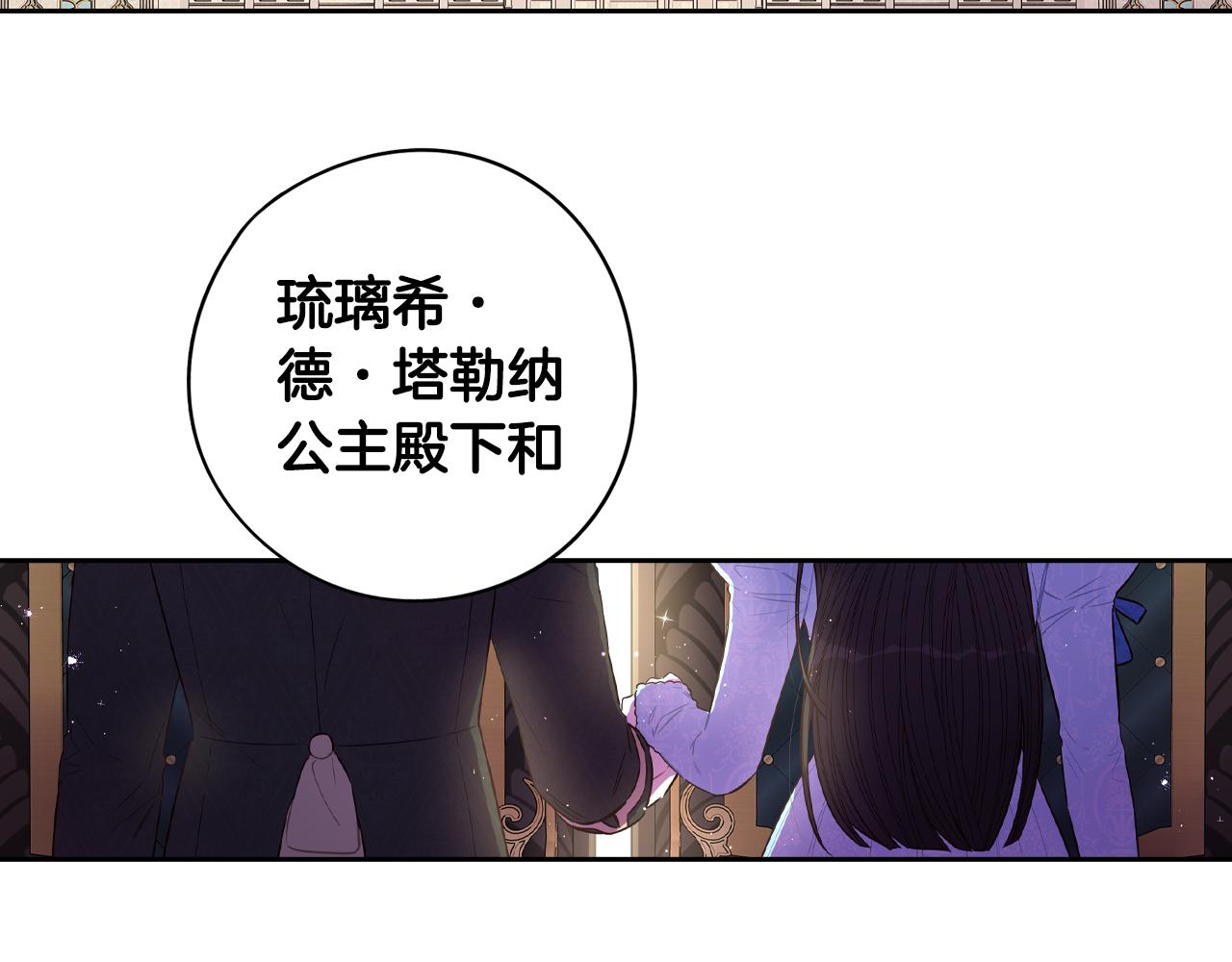 第85话 飞奔去见你4