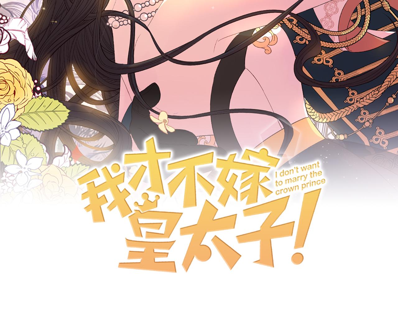 第85话 飞奔去见你1