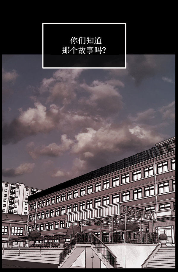 原住民逗比漫画在线观看漫画,[第193话] 驱魔师金东根（2）4图