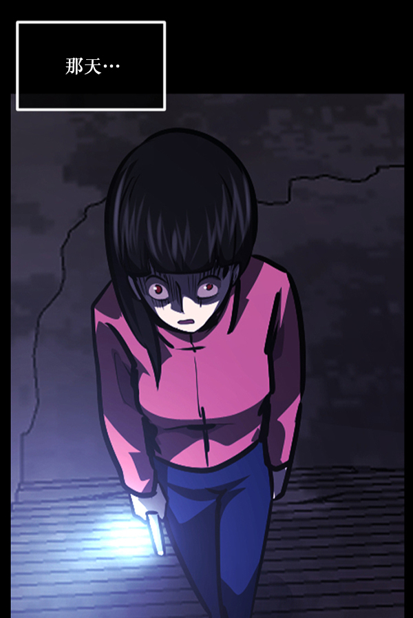 [第239话] 无缘之交，无缘之地（5）3