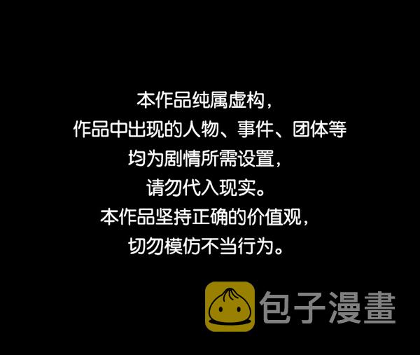 [第225话] 夺回故人（4）0