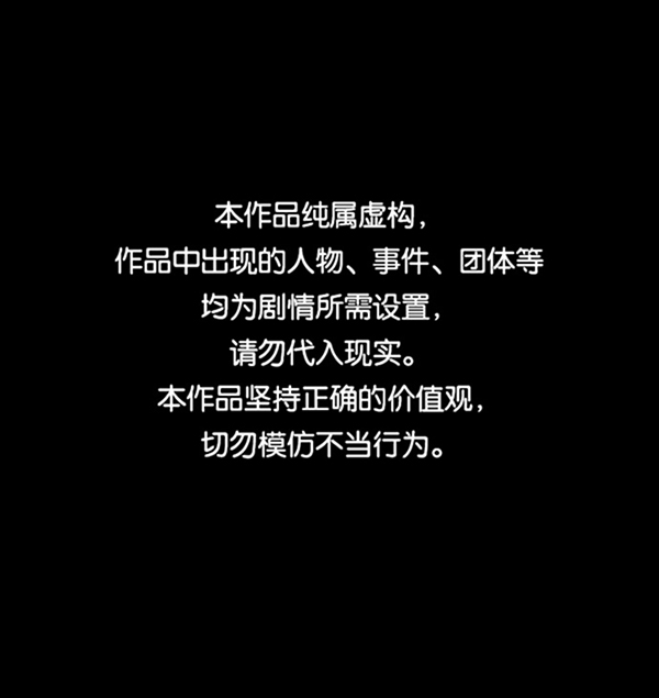 原住民逗比漫画免费下拉漫画,[第196话] 头发（中）1图