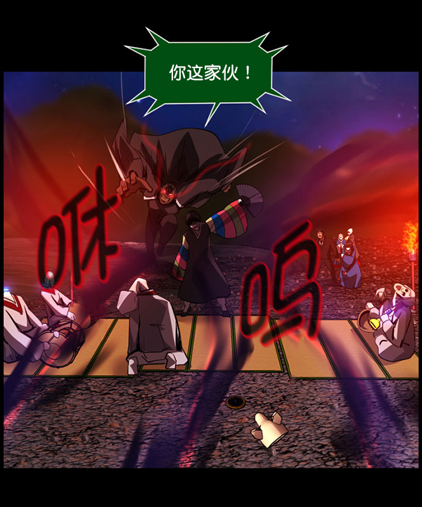 原住民逗比漫画漫画,[第227话] 夺回故人（6）4图