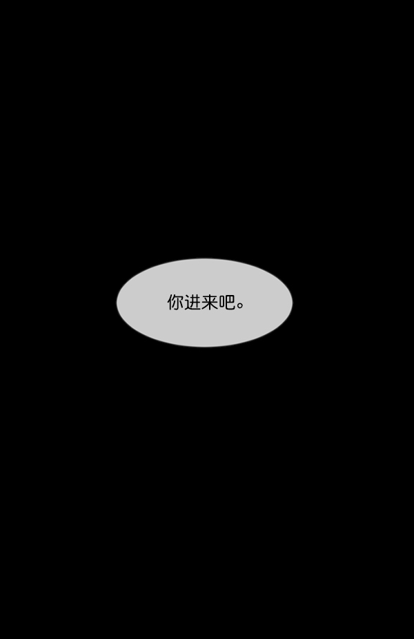 原住民逗比漫画漫画,[第246话] 疫鬼（2）3图