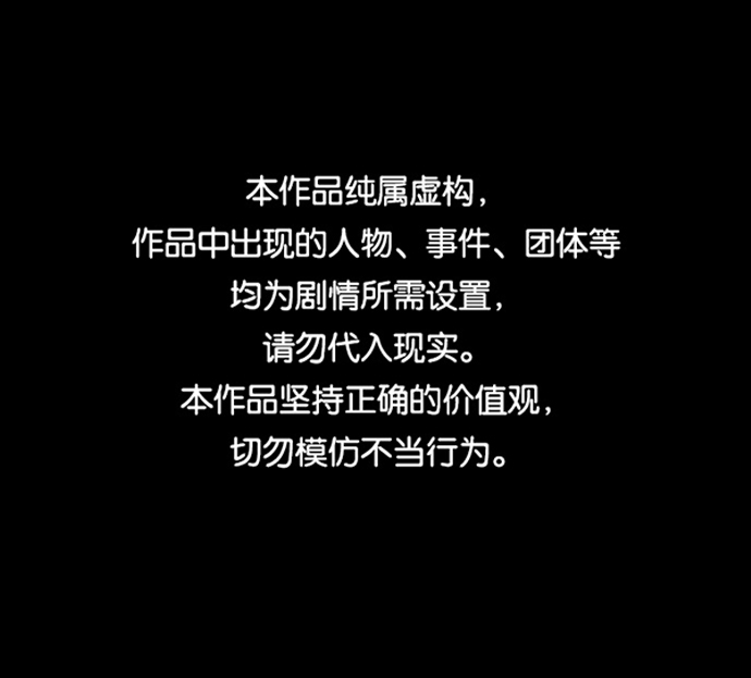 原住民逗比漫画在线观看漫画,[第253话] 来自未来的我1图