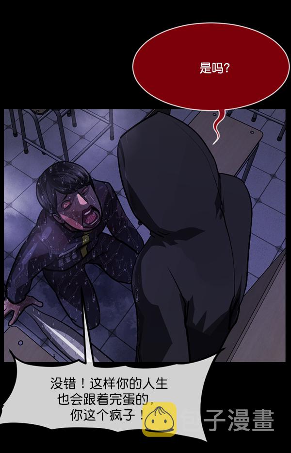 [第209话] 独自捉迷藏（4）完1