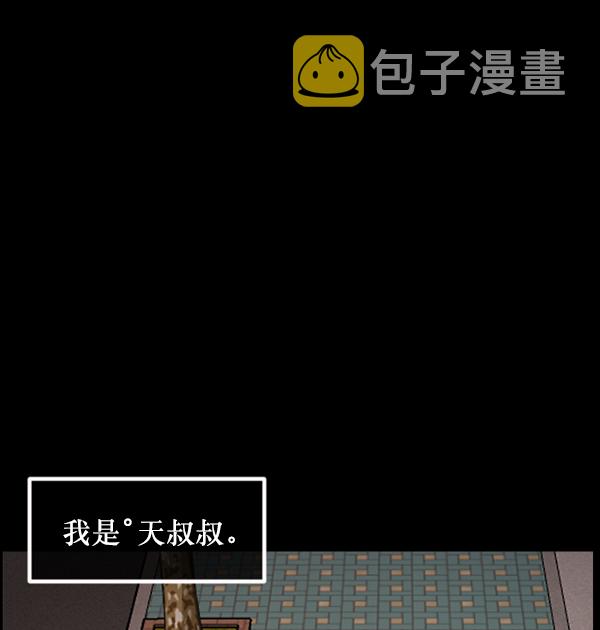 [第221话] 近况4