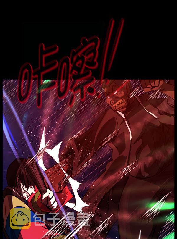 原住民逗比漫画漫画,[第227话] 夺回故人（6）4图
