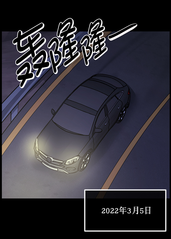 [第230话] 20层实验（1）4