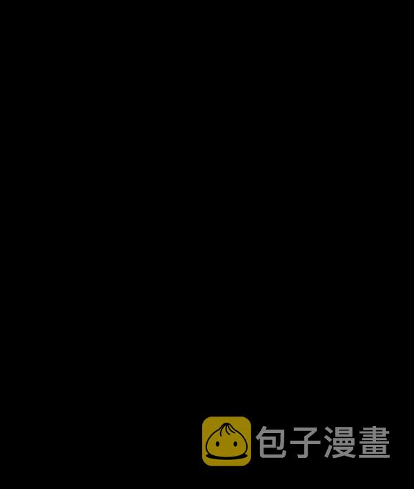 原住民逗比漫画漫画,[第249话] 疫鬼（5）3图