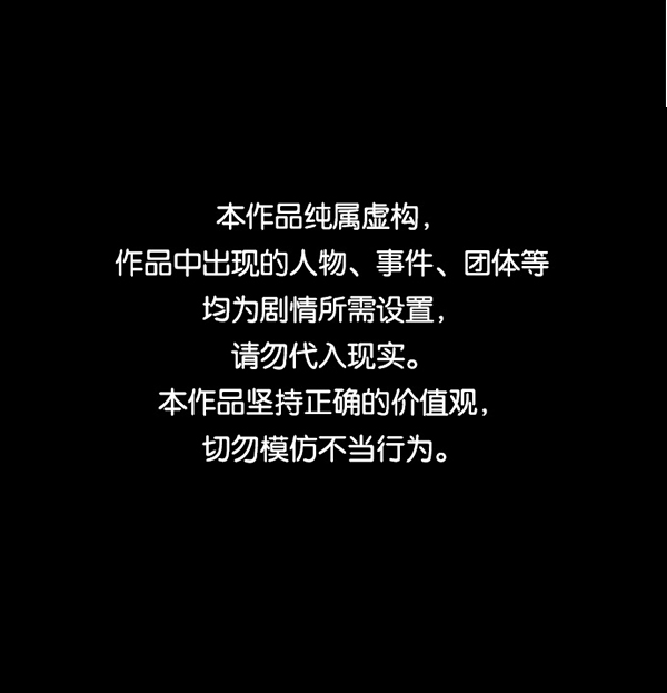 原住民逗比漫画漫画,[第201话] 做噩梦的方法（下）1图