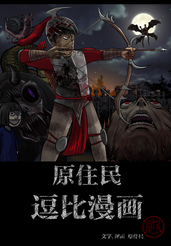 [第221话] 近况1