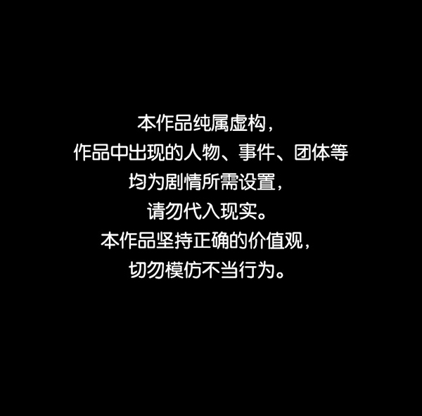 [第239话] 无缘之交，无缘之地（5）0