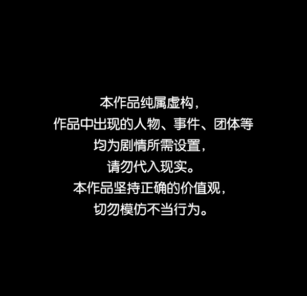 原住民逗比漫画漫画,[第204话] 锵啷锵啷1图