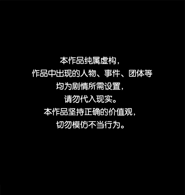 [第206话] 独自捉迷藏（1）0