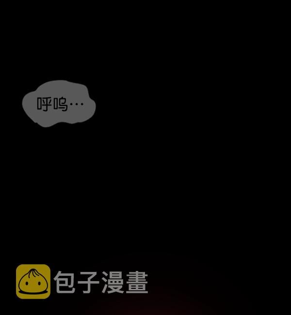 原住民逗比漫画在线观看漫画,[第231话] 20层实验（2）4图
