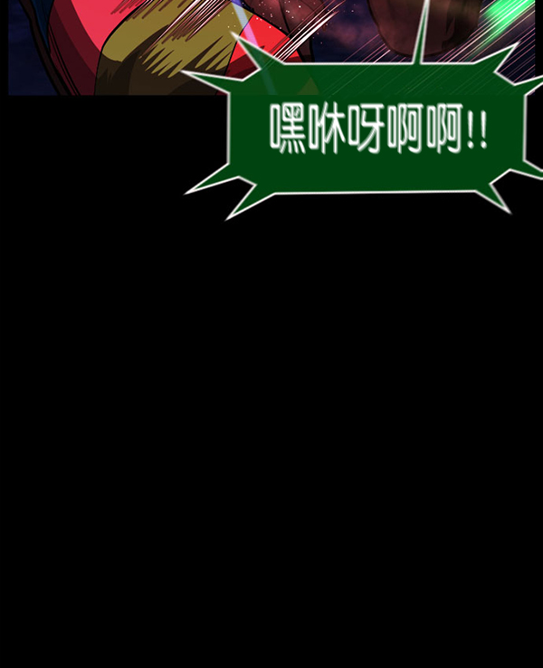 原住民逗比漫画漫画,[第227话] 夺回故人（6）5图