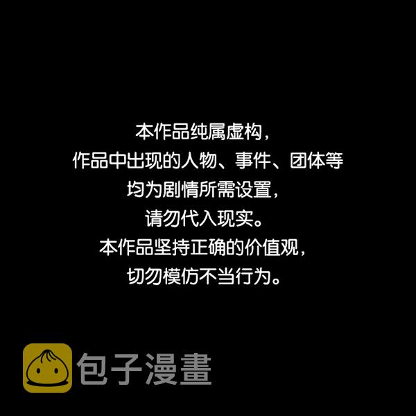 原住民逗比漫画在线观看漫画,[第237话] 无缘之交，无缘之地（3）1图