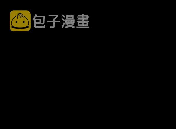 原住民逗比漫画漫画,[第223话] 夺回故人（2）3图