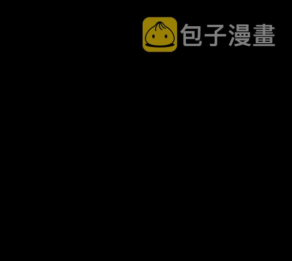 原住民逗比漫画漫画,[第227话] 夺回故人（6）3图