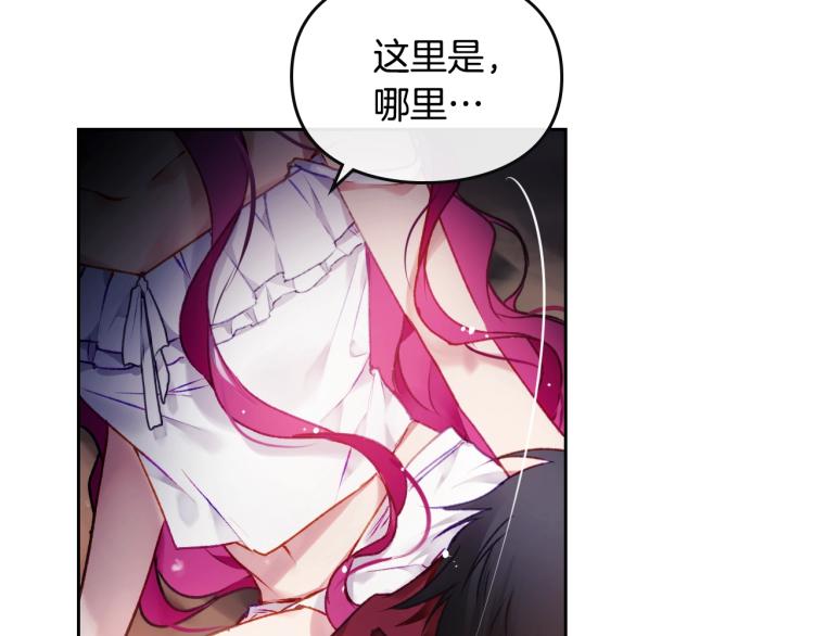第71话 别死我面前1