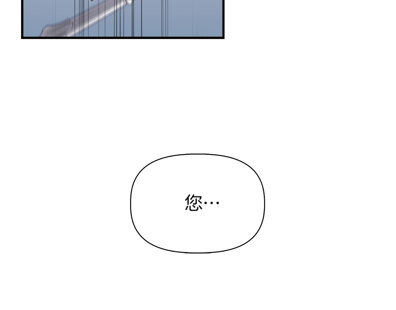 我不是辛德瑞拉漫画,第63话 兵戎相见3图