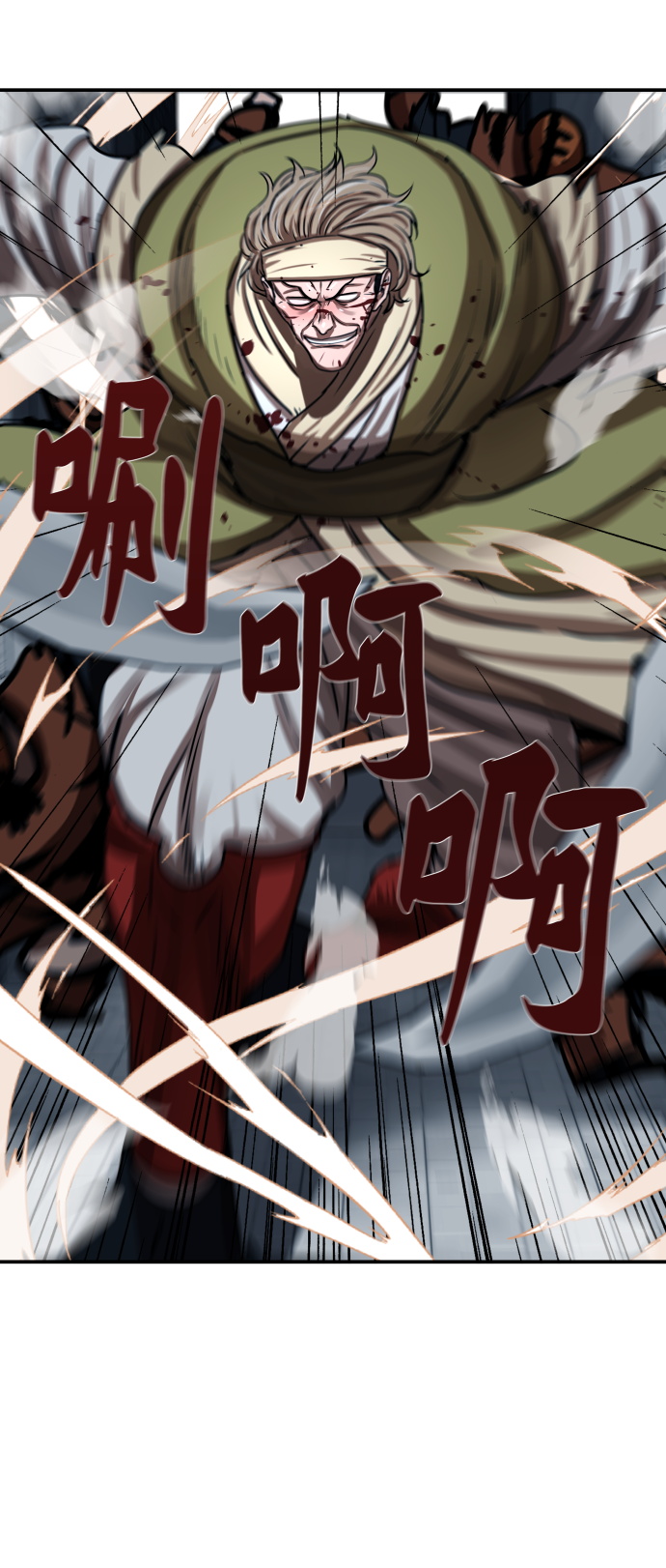 金牌护士的服务范围有哪些漫画,第180话4图