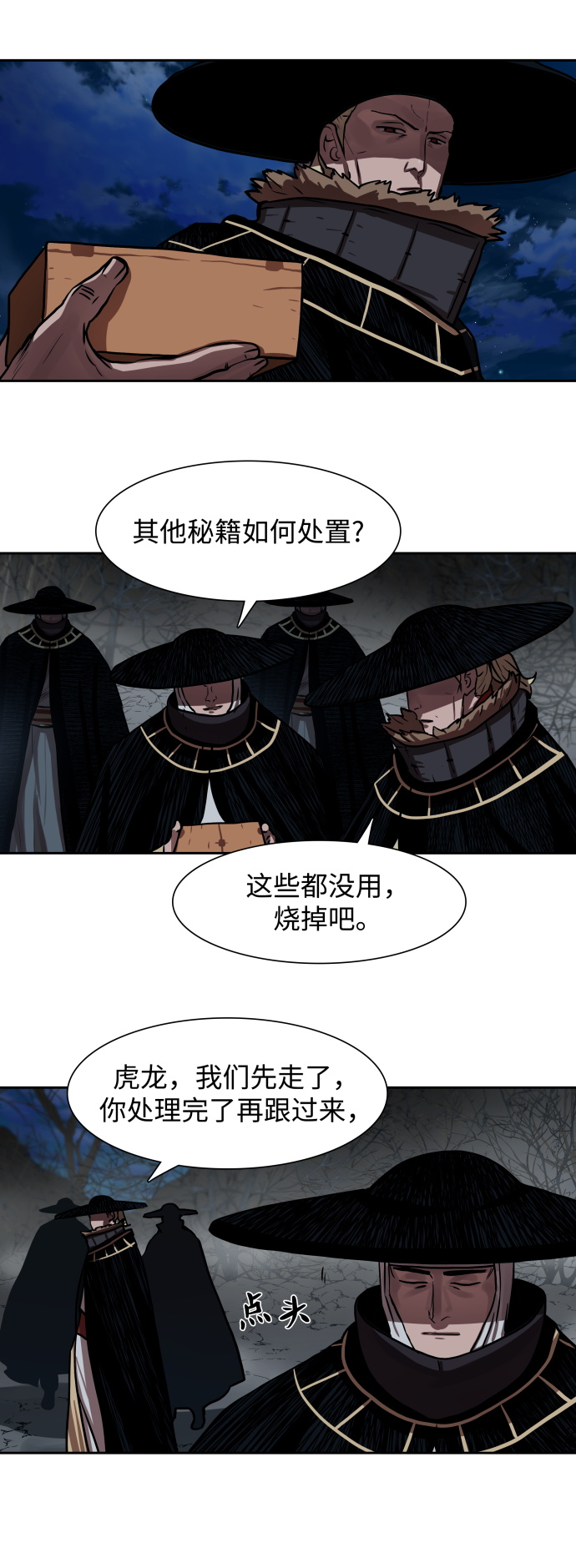 第140话3