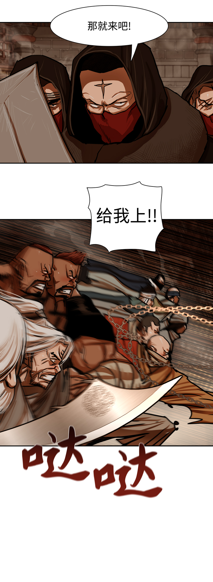 金牌护士的服务范围有哪些漫画,第167话4图