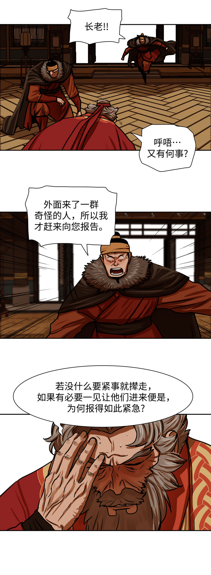 金牌护士的服务范围有哪些漫画,第161话2图