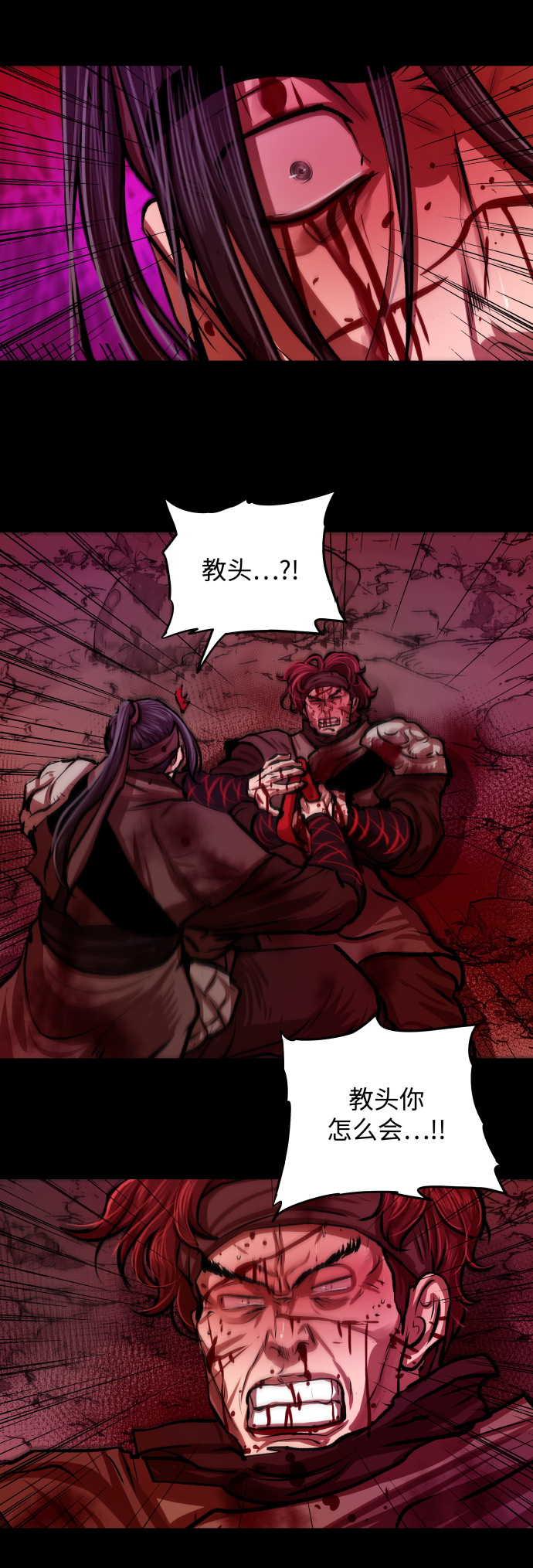 金牌护士的服务范围有哪些漫画,第123话4图