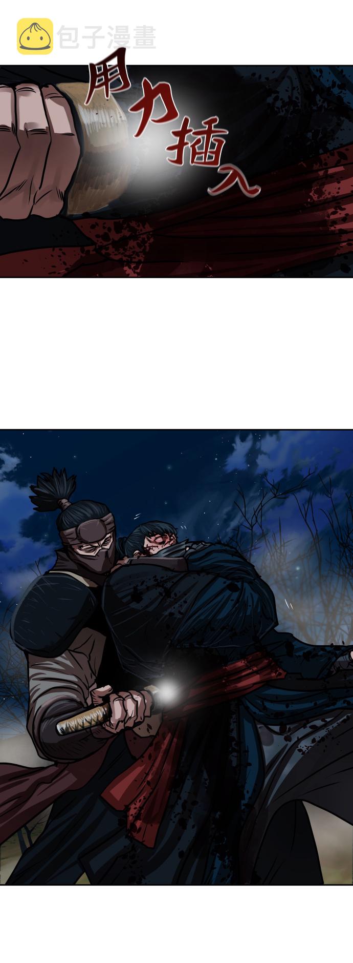 金牌护工的价格漫画,第139话5图