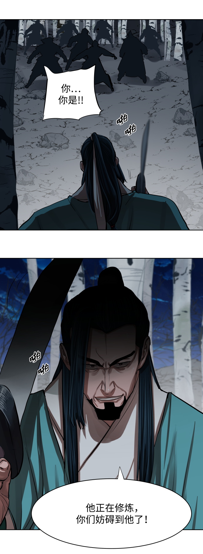 金牌护士的服务范围有哪些漫画,第134话3图