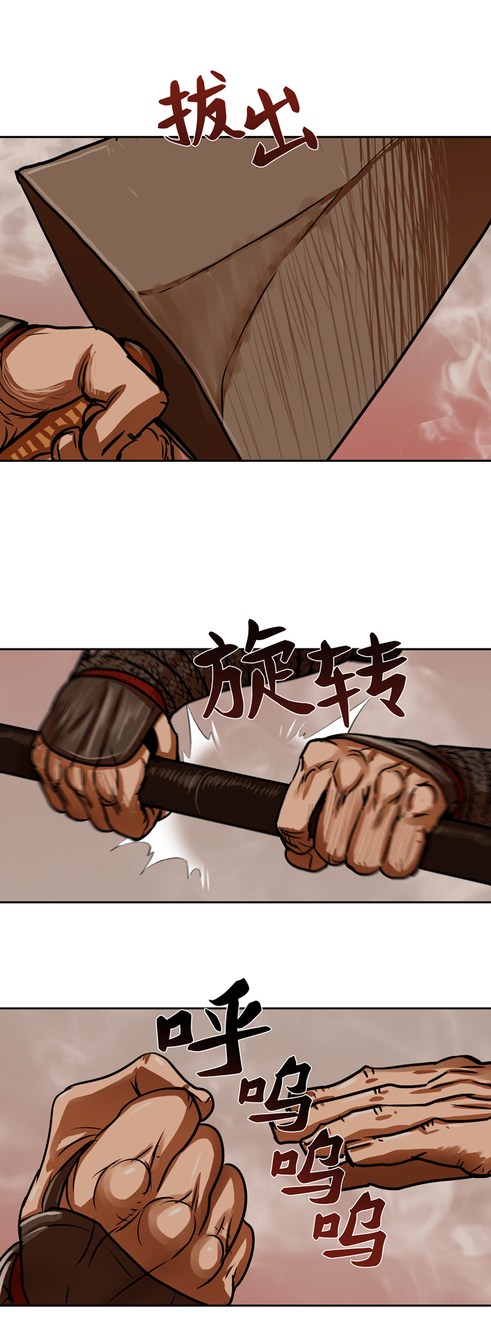 金牌护士的服务范围有哪些漫画,第167话2图