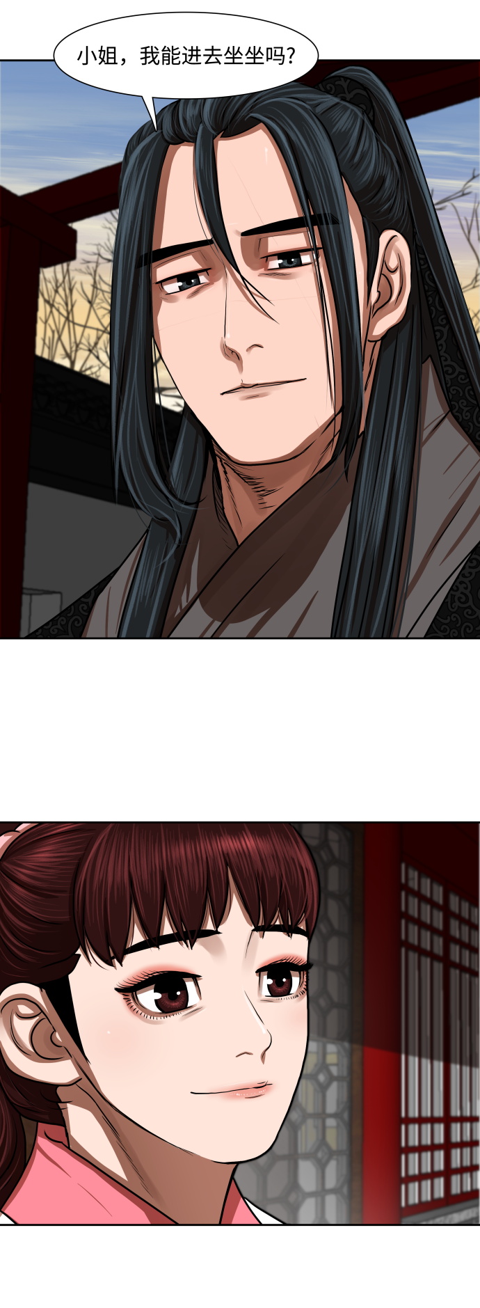 第149话4