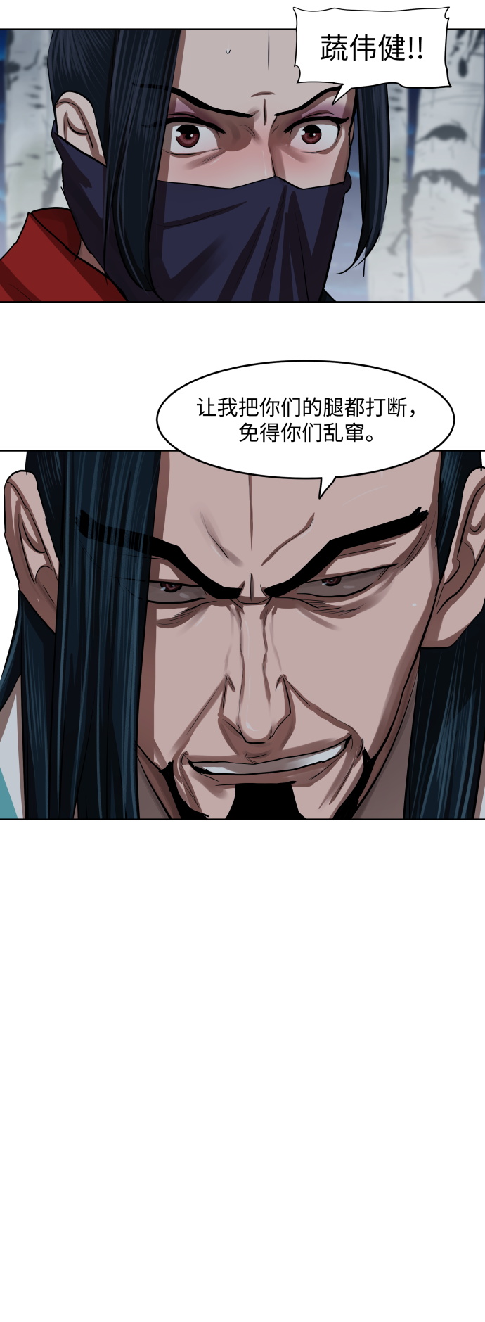 金牌护士的服务范围有哪些漫画,第134话4图