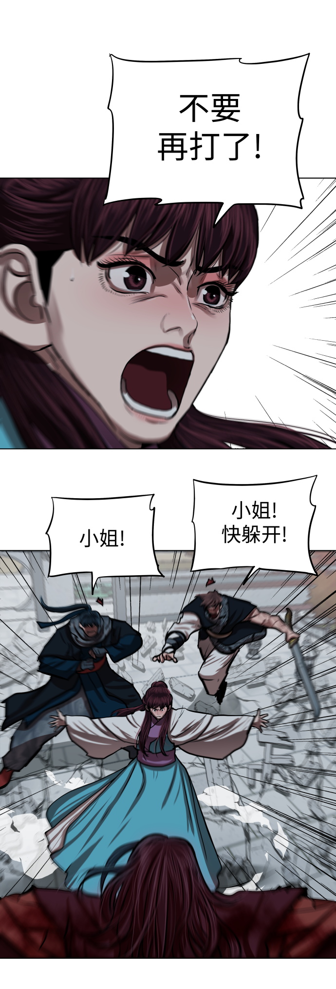 金牌护士的服务范围有哪些漫画,第122话2图